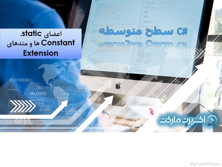 c-constant-static-extension